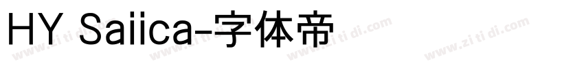 HY Saiica字体转换